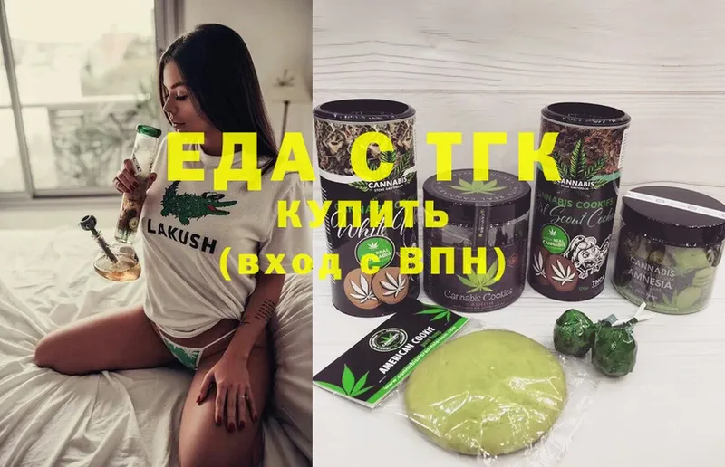 магазин продажи   Оленегорск  ссылка на мегу вход  Cannafood марихуана 