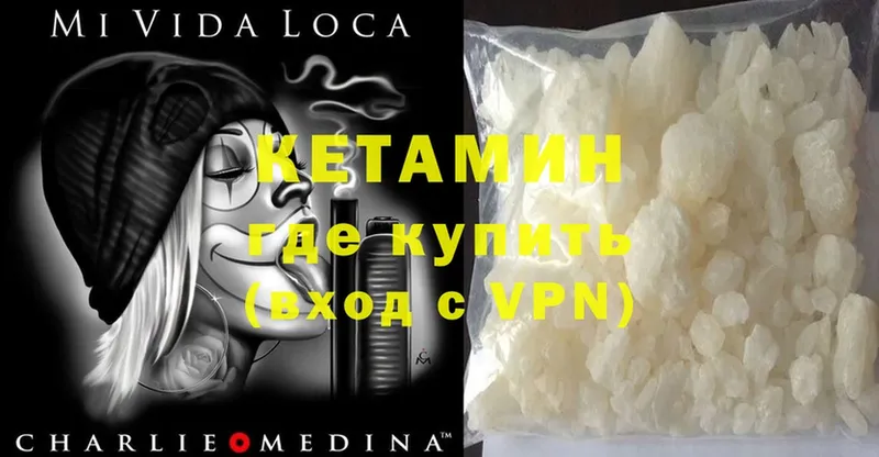 shop какой сайт  купить закладку  Оленегорск  КЕТАМИН ketamine 