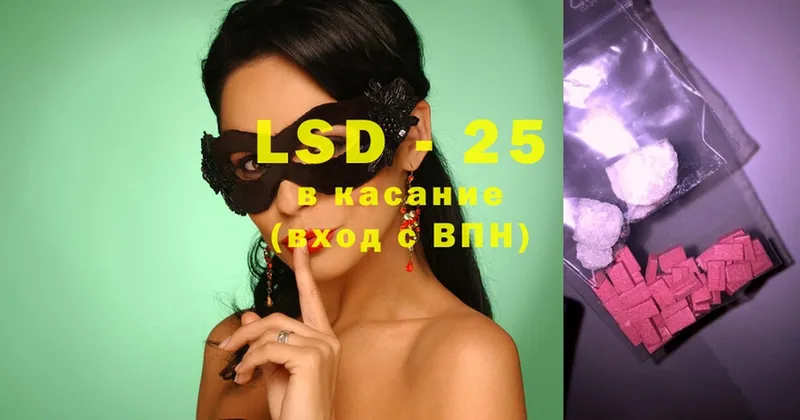 купить   Оленегорск  LSD-25 экстази ecstasy 